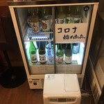 肴×串すたんど おぼら - コロナ始めました。