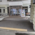レストランこぶし - 2020/2  店舗外観(正面入口)