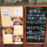 Tongarashi - 