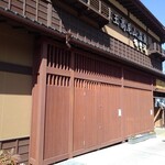 Keiou Takao San Onsen Gokurakuyu - 