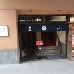 すき焼割烹 日山 - 入り口