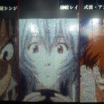 ネルフ 大阪支部 - 壁のアートです