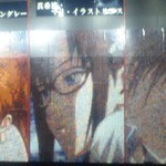 ネルフ 大阪支部 - 壁のアートです