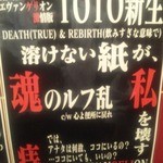 ネルフ - クスリと笑えます