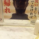 ネルフ - 名言ですね(違)