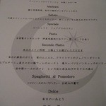 ピアッティ カステリーナ - 