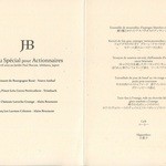 ジャルダン ポール・ボキューズ - 