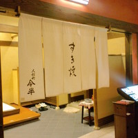 人形町今半 名古屋ミッドランドスクエア店 - 玄関口です。