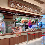 Karuizawa Flatbreads