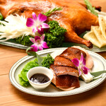 Jogen special oven-roasted Peking duck