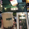 瑪蜜黛 渋谷井の頭通り店