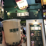 瑪蜜黛 - ドリンク写真: