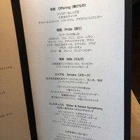 SPICE LAB TOKYO - 