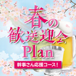 琉球チャイニーズ 空 - 