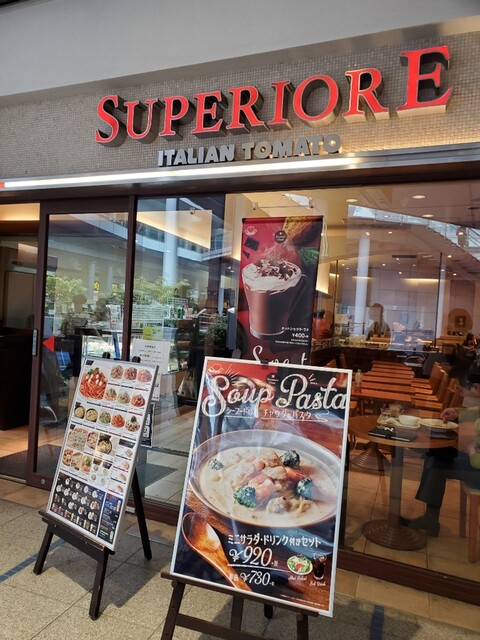 閉店 イタリアントマトカフェ スペリオーレ 名古屋オアシス21店 Italian Tomato Cafe Superiore 栄町 カフェ 食べログ 閉店 イタリアントマトカフェ スペリオーレ 名古屋オアシス21店 Italian Tomato Cafe Superiore 栄町 カフェ 食べログ