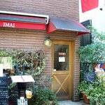 RISTORANTE IMAI - 入口