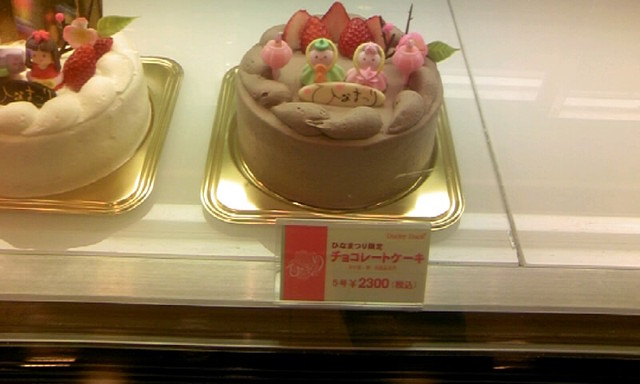 ダッキーダック By じんベイ 閉店 ダッキーダック 新百合ヶ丘エルミロード店 新百合ケ丘 ケーキ 食べログ