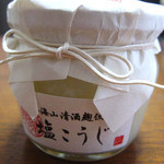 千年こうじや - 