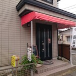 カーラロゼッラ - 