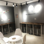 一茶 - 