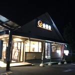 Yoshinoya - 外観