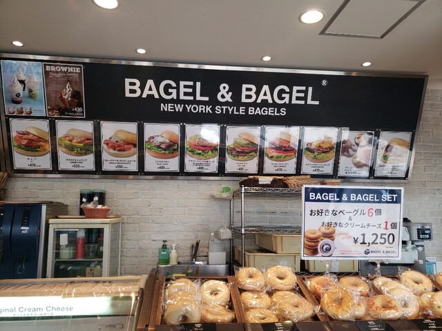 ベーグル ベーグル 佐野プレミアム アウトレット店 Bagel Bagel 佐野市 パン 食べログ ベーグル ベーグル 佐野プレミアム アウトレット店 Bagel Bagel 佐野市 パン 食べログ