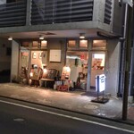 アヌビアス・ナナ - 