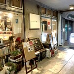 アヌビアス・ナナ - 