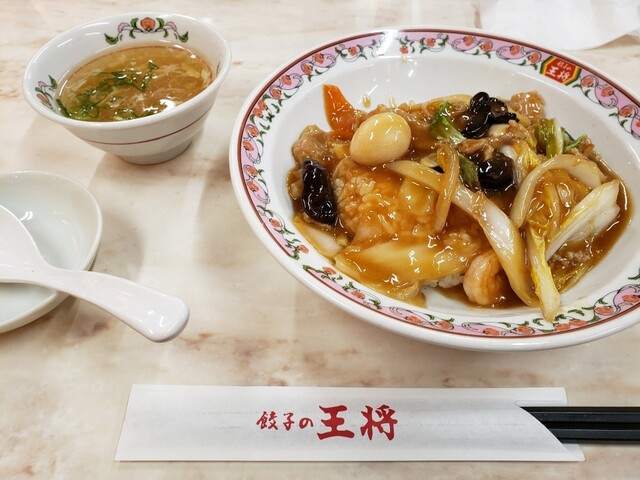 餃子の王将 つくば赤塚店 荒川沖 餃子 食べログ 餃子の王将 つくば赤塚店 荒川沖 餃子 食べログ