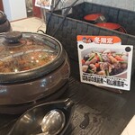 すたみな太郎 - 食べ放題