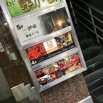 完全個室居酒屋 ほろよい - 