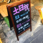 肉汁餃子のダンダダン - 