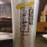四条ホルモン - 後は、レモン酎ハイ飲み放題、払い放題！