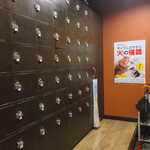 四条ホルモン - 何故か〜下駄箱シャン