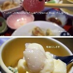 和食にしざき - 