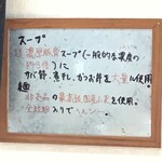 サキマサ - 内観