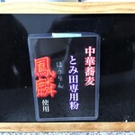 サキマサ - 内観