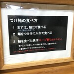 サキマサ - 内観