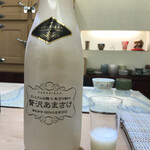 兄弟寿し - 甘酒