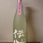 お酒とごはん　菜々 - 伝心　春(純米吟醸生酒)