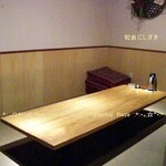 和食にしざき - 