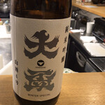 蔵よし 有楽町店 - 