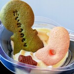 いましろ大王の杜 ミュージアムショップ - 