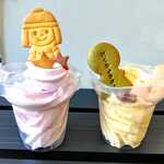 いましろ大王の杜 ミュージアムショップ - 