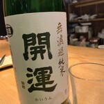 Wabaru Odeko - 開運　無濾過純米　生酒（静岡）