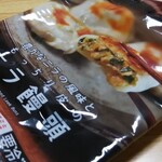 LAWSON - 豊かなニラの香りともっちり皮のニラ饅頭