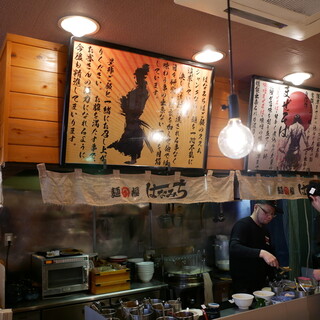 麺の極 はなみち_2