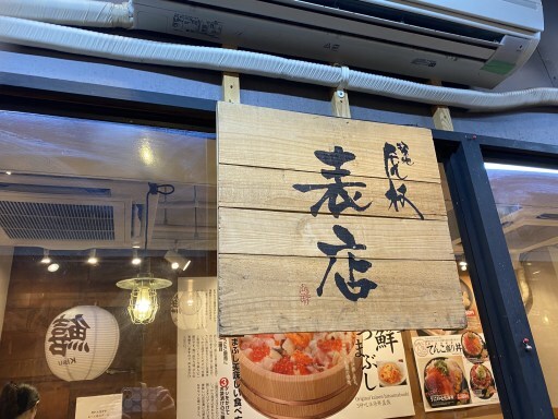 The Photo Of Exterior Itadori Tabelog