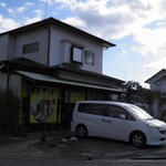 らーめんでぽっと - 外観