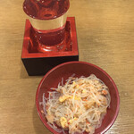 みちのく屋 酒店 - 